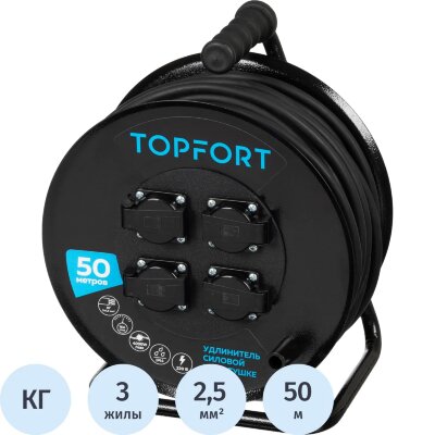 Удлинитель Topfort КГ 3х2,5 50м, на мет.катушке, с/з.,с/загл.,IP44, 2267269