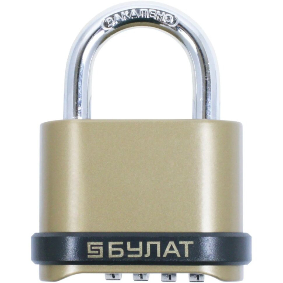 Замок навесной кодовый_УЗК Булат ВС 564 (56xd=7) ЦАМ золото, 1557425