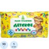 Мыло туалетное 90г  Детское  Меридиан, 1144814