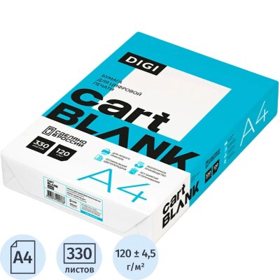Бумага для цв.лазер.печ. Cartblank Digi (А4, 120 г/кв.м, 330 л), 2199640