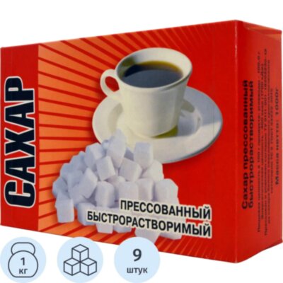 Сахар кусковой (336 кусочков) Ривьера 1 кг 9 шт/уп, 2180548