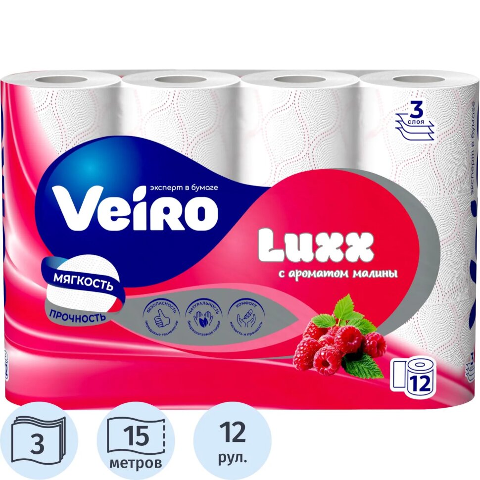 Бумага туалетная Veiro Luxx Малина 3сл 15м 12рул/уп, 2448963