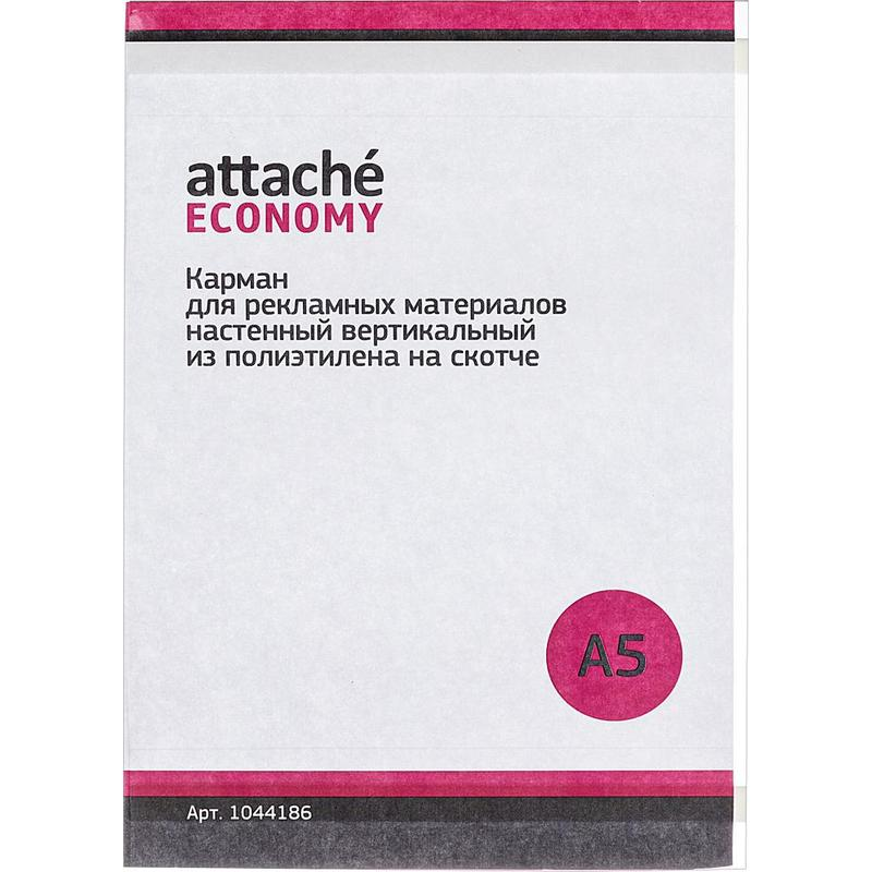 Карман настенный Attache Economy А5 вертикальный на скотче 5шт/уп, 1044186
