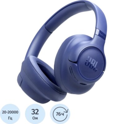 Наушники JBL Tune 730BT Blue (JBLT730BTBLU), 2477831