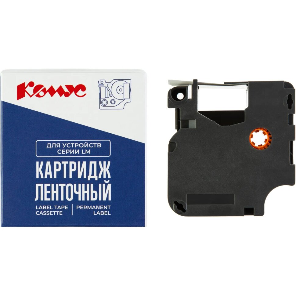 Картридж Комус-D-S0720680/40913 (черный на белом ,9мм/7м) для LM, 1955867