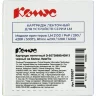 Картридж Комус-D-S0720680/40913 (черный на белом ,9мм/7м) для LM, 1955867