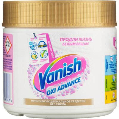 Пятновыводитель VANISH Oxi Advance Мультисила для бел/тканей  400г порошок, 1428104