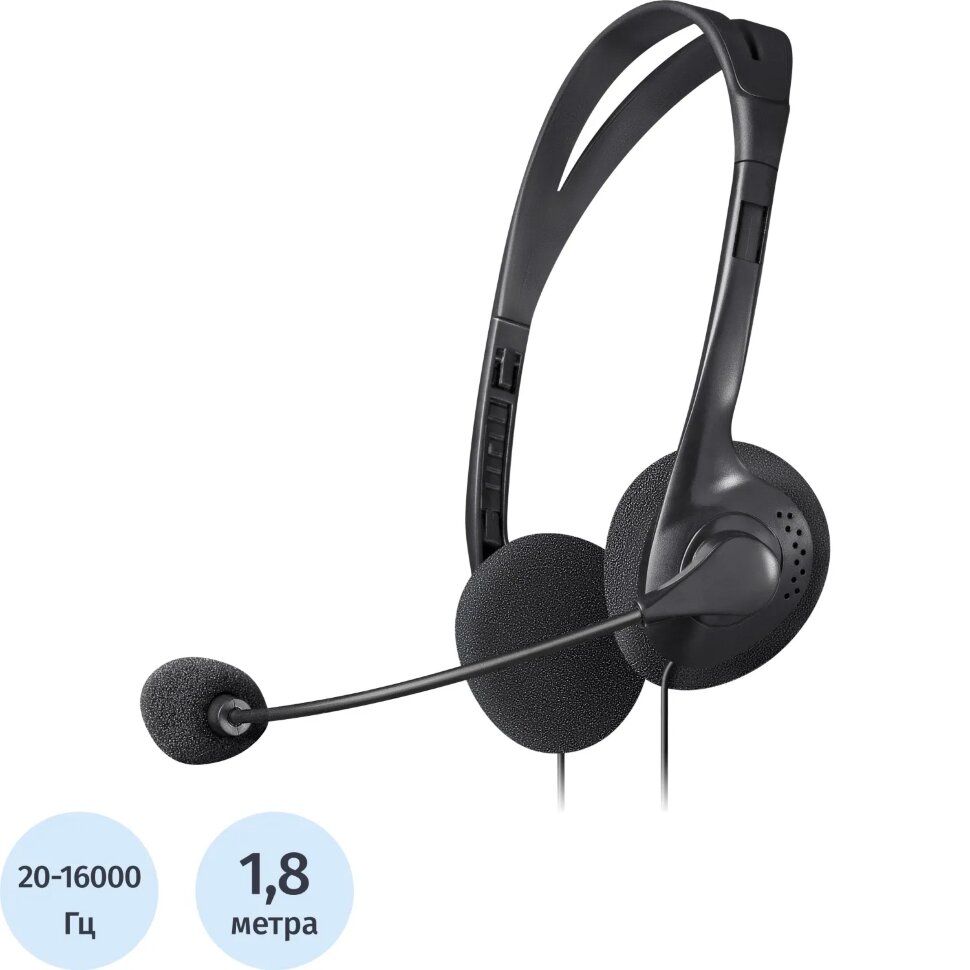 Гарнитура Defender Aura 102 черный, кабель 1,8 м (63102), 1549123