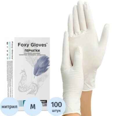 Перчатки нитрил., н/с, н/о,3,5гр./шт,бел.FOXY-GLOVES M 50 п/уп ШК5638/08676, 1807801