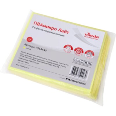 Салфетки хозяйственные Vileda Prof ПВАмикро Лайт36x30 желт 5шт/уп 7544443, 2579943