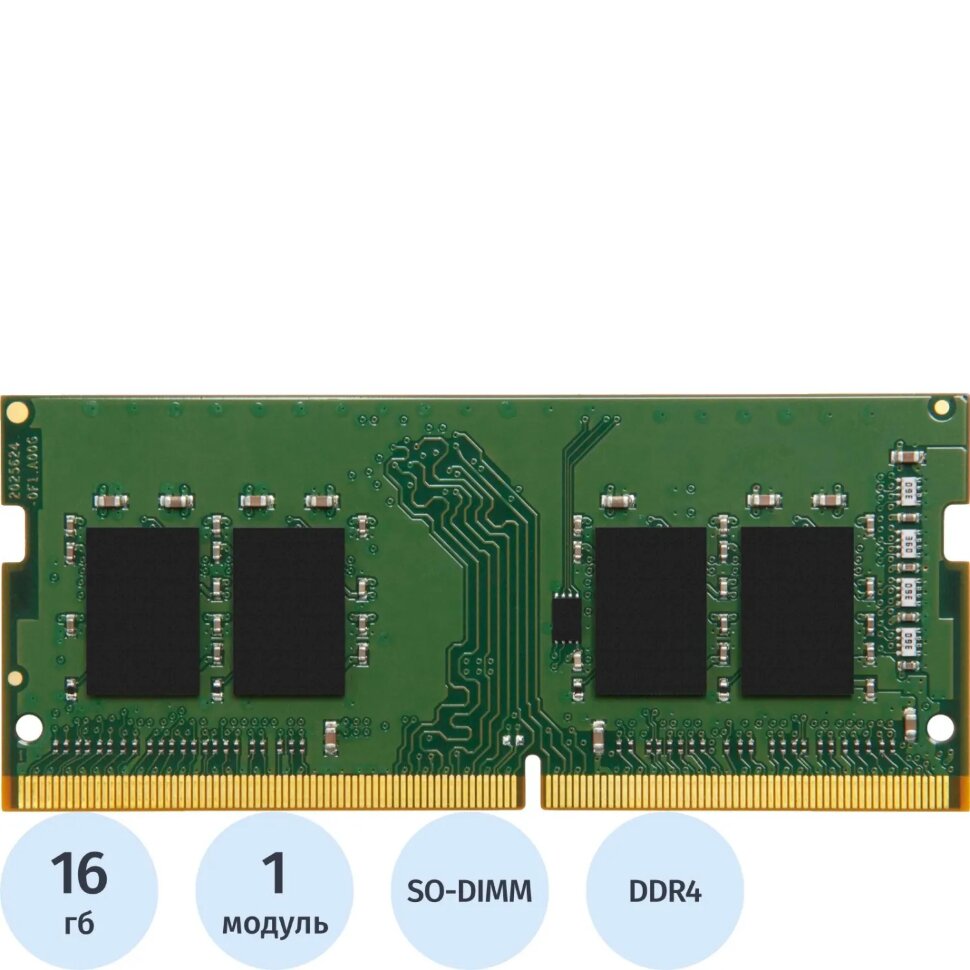 Модуль памяти Kingston VALUERAM KVR32S22S8/16 DDR4 - 16ГБ 3200,SO-DIMM, Ret, 1656501