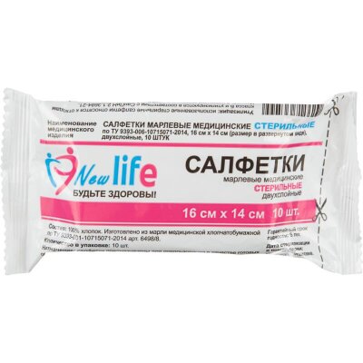Салфетки стер. 2-х сл №10,16x1 4см,Life пл.32г 6498/8 ШК65099/83534, 481338