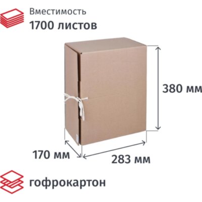 Короб архивный вертикальный 357, 268814