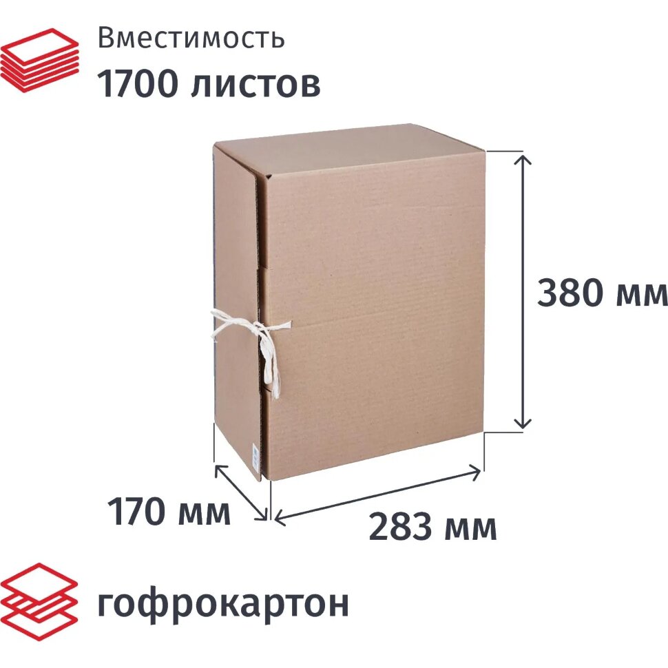 Короб архивный вертикальный 357, 268814