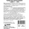 Жидкость для стирки средство пеногасящее Аист 5л, 2235877