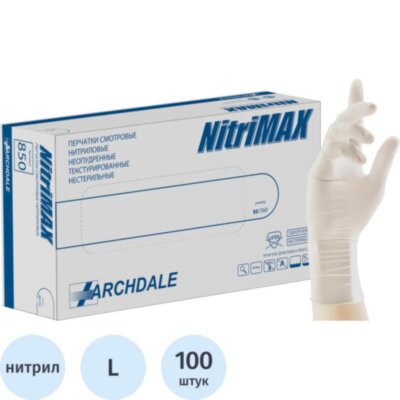 Перчатки нитрил., н/с, н/о,3,9гр./шт,бел.Nitrimax (L) 50 п/уп, 2286966