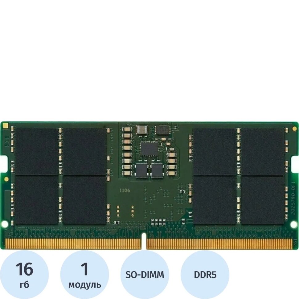 Модуль памяти Kingston DDR5 SO-DIMM 16GB 5600Мгц (KVR56S46BS8-16), 2236805
