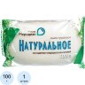 Мыло туалетное 100г  Натуральное Меридиан, 1144812