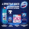 Блок для унитаза ДОМЕСТОС ПАУЕР  5 TРИО Ледяная магнолия 3х55гр на блистере, 1442629
