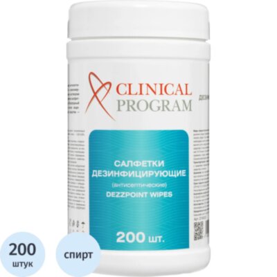 Салфетки влажные Clinical Program дезинфицирующие (200 шт/уп), 2166203