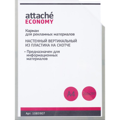 Карман настенный Attache Economy/Attache А4верт дляинф на ск скош уг10шт/уп, 1085907