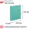 Папка архивная ламинированная Fleur 40мм на 2-х завязках, 1411657