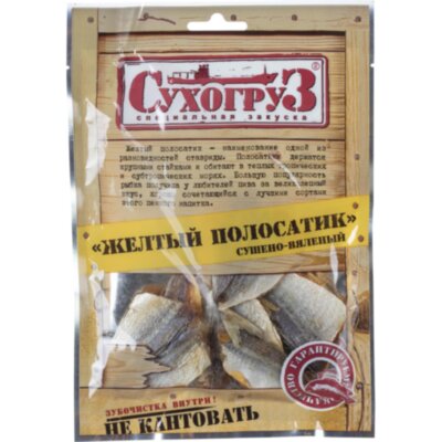 Рыбные снеки Желтый полосатик Сухогруз, 70г, 1614024
