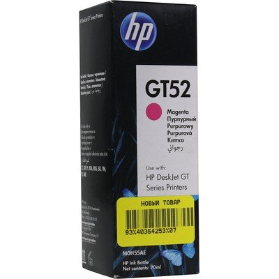 Чернила HP GT52 M0H55AA/M0H55AE пурп. для DJ GT 5810/5820, 658868