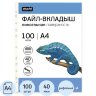 Файл-вкладыш А4, 40мкм, Attache Selection Pixel, рифленый, 100шт/уп, 1682662