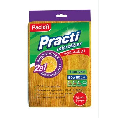 Тряпка для пола микрофибра 50Х60см Paclan, 330705