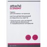 Карман настенный Attache Economy/Attache А5 на ско, 420773