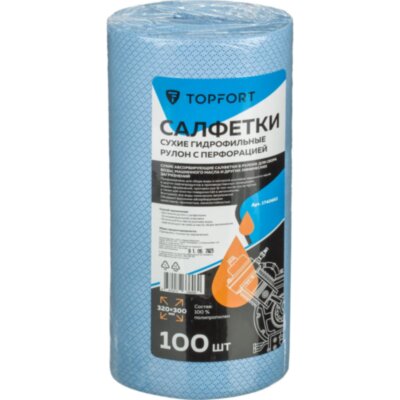 Салфетки сухие гидрофильные Topfort рулон с перфорацией 100 шт/уп 320x300мм, 1740663