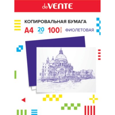 Бумага копировальная deVENTE HOBBY CREATIVE A4 100л, фиолетовая, 2041401, 2563197