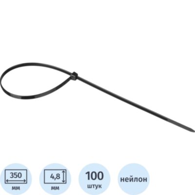 Хомут стяжка нейлоновая Topfort 5х350 черный 100 шт/уп, 2304775