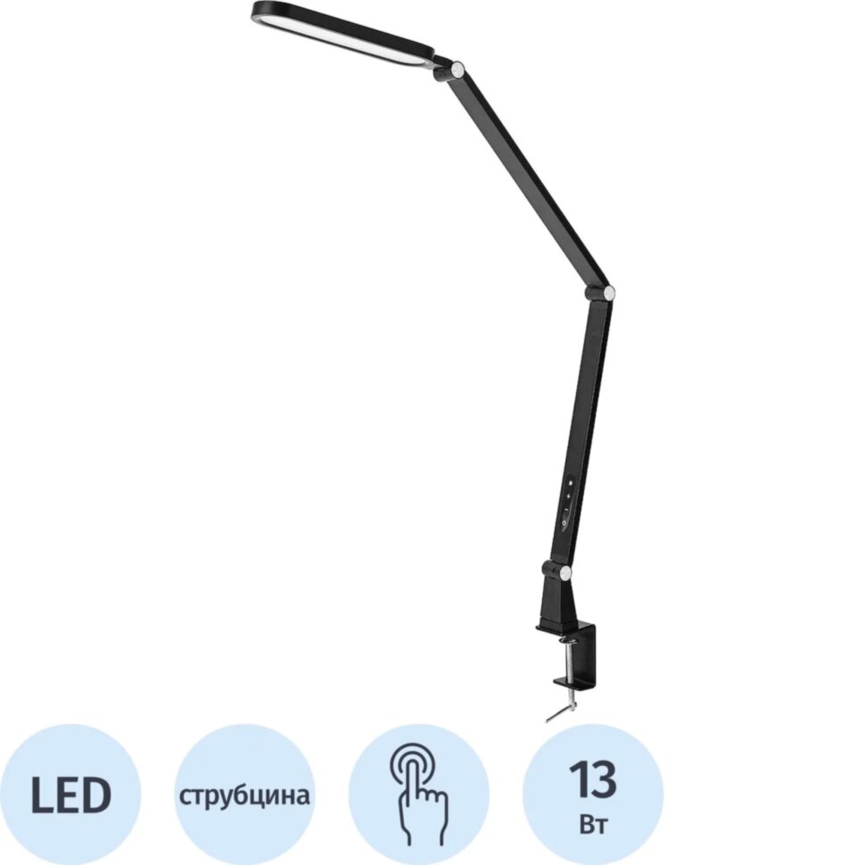 Светильник Camelion KD-860  C02, черный, LED, 13W, 230В, сенс.рег.ярк 13897, 1657306