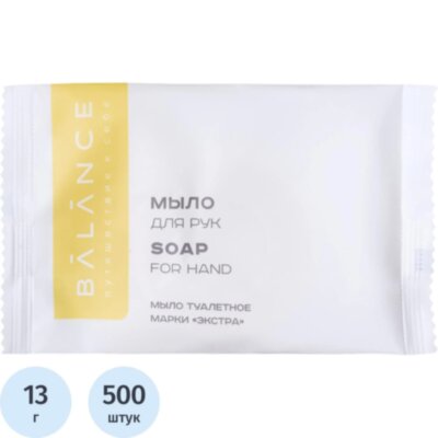 Мыло туалетное 'BALANCE' 13г (флоупак),500шт/уп, 2490501