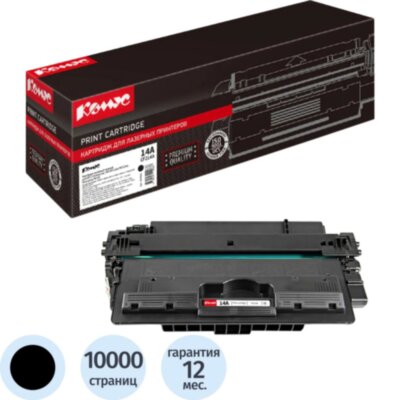 Картридж лазерный Комус CF214A чер. для HP LJ Enterp. 700/712/M725, 855956