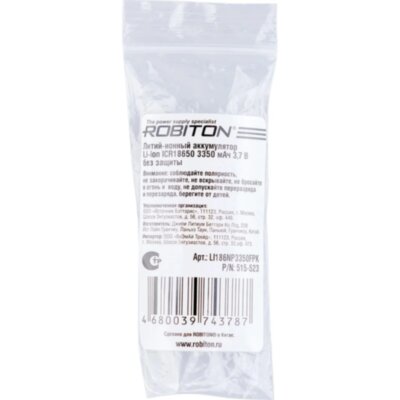 Аккумулятор ROBITON LI186NP3350FPK без защиты с плоским контактом PK1, 2341020