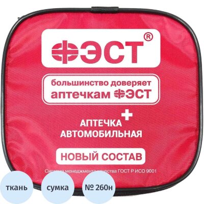 Аптечка автомобильная ФЭСТ приказ № 260н, мягк. футляр 3737, 2088441