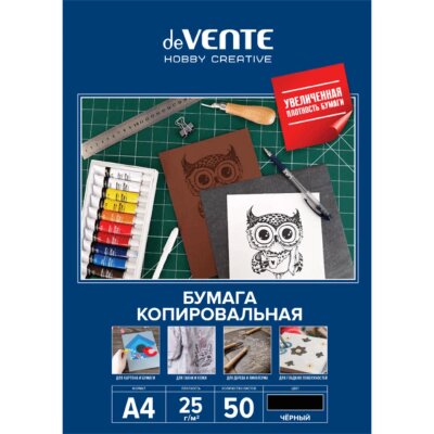 Бумага копировальная deVENTE HOBBY CREATIVE A4 50л, черная, 2041314, 2563196