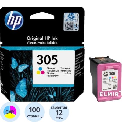 Картридж струйный HP 305 3YM60AE CMY для DJ 2320/2710/2720, 1279068