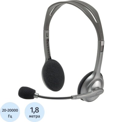 Гарнитура Logitech Stereo Headset H110 Silver [981-000459, 2207602