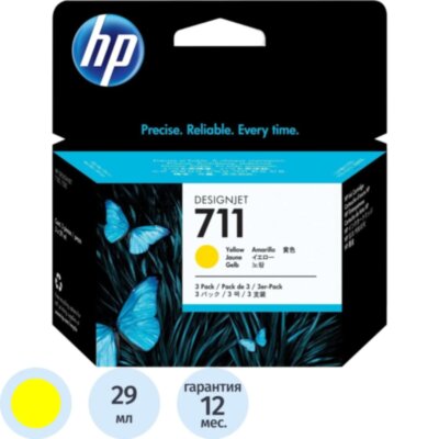 Картридж струйный HP 711 CZ136A жел. для DgnJ T120/520 (3шт/уп), 316332