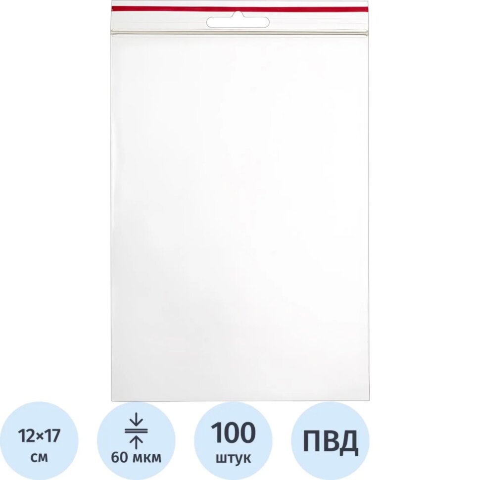 Пакет с замком (Zip Lock) с европодвесом 12х17см 60мкм 100шт/уп, 2524317