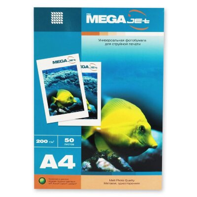 Фотобумага для цв.струй.печ. ProMEGA jet (А4, 200г, матовая) пачка 50л, 60575