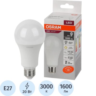 Лампа светодиодная OSRAM LED Value A, 20Вт, 3000К, Е27 (579293), 1683366
