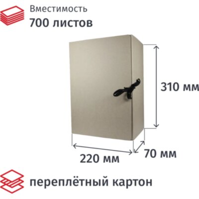 Короб архивный склад на завяз А4 70 мм переп карт до700 лис, 1479869