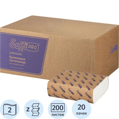 Полотенца бумажные д/дисп SoffiPRO Премиум Z-сл 2сл 200шт 20пач/уп_10901358, 2516411