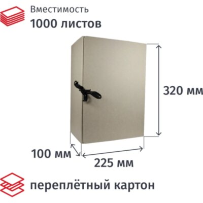 Короб архивный склад на завяз А4 100 мм переп карт до 1000л, 1479870