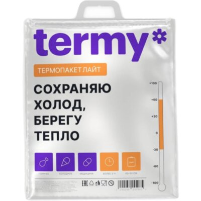 Термопакет ЛАЙТ_ 42х50 Мет/ВПЭ/ПВД  Белая_Квадрат ручка_Терми, 2248352
